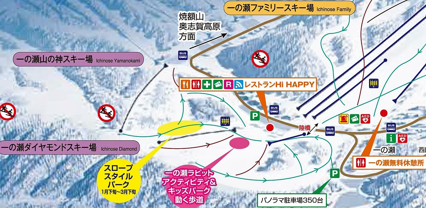 志賀高原 一の瀬ダイヤモンドスキー場 | 全国スキー場スノーリゾートガイド Japanese SnowResort portal site.