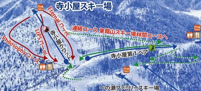 志賀高原寺小屋スキー場