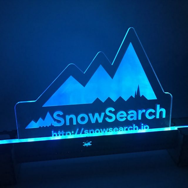 スノーサーチ事務局
