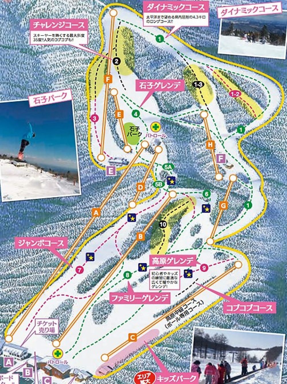 みやぎ蔵王えぼしスキー場 全国スキー場 スノーリゾートガイド Japanese Snowresort Portal Site