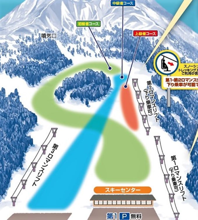 裏磐梯スキー場