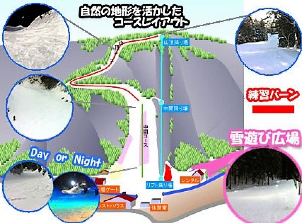 京都広河原スキー場 全国スキー場 スノーリゾートガイド Japanese Snowresort Portal Site