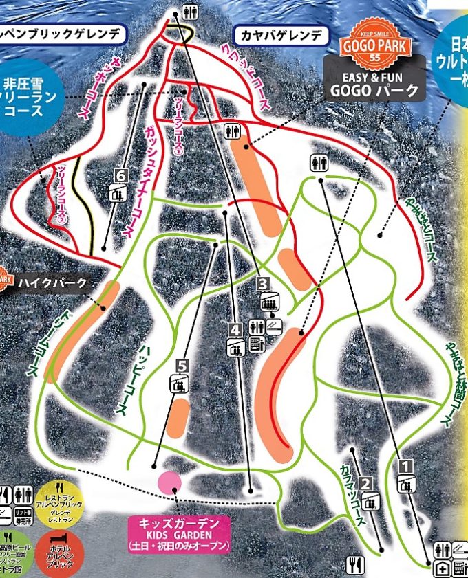 妙高高原池の平温泉スキー場