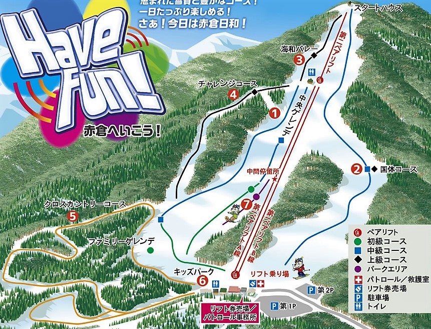 長野県赤倉スキー場 山形県最上町赤倉温泉スキー場 (@akakuraspa_ski_resort